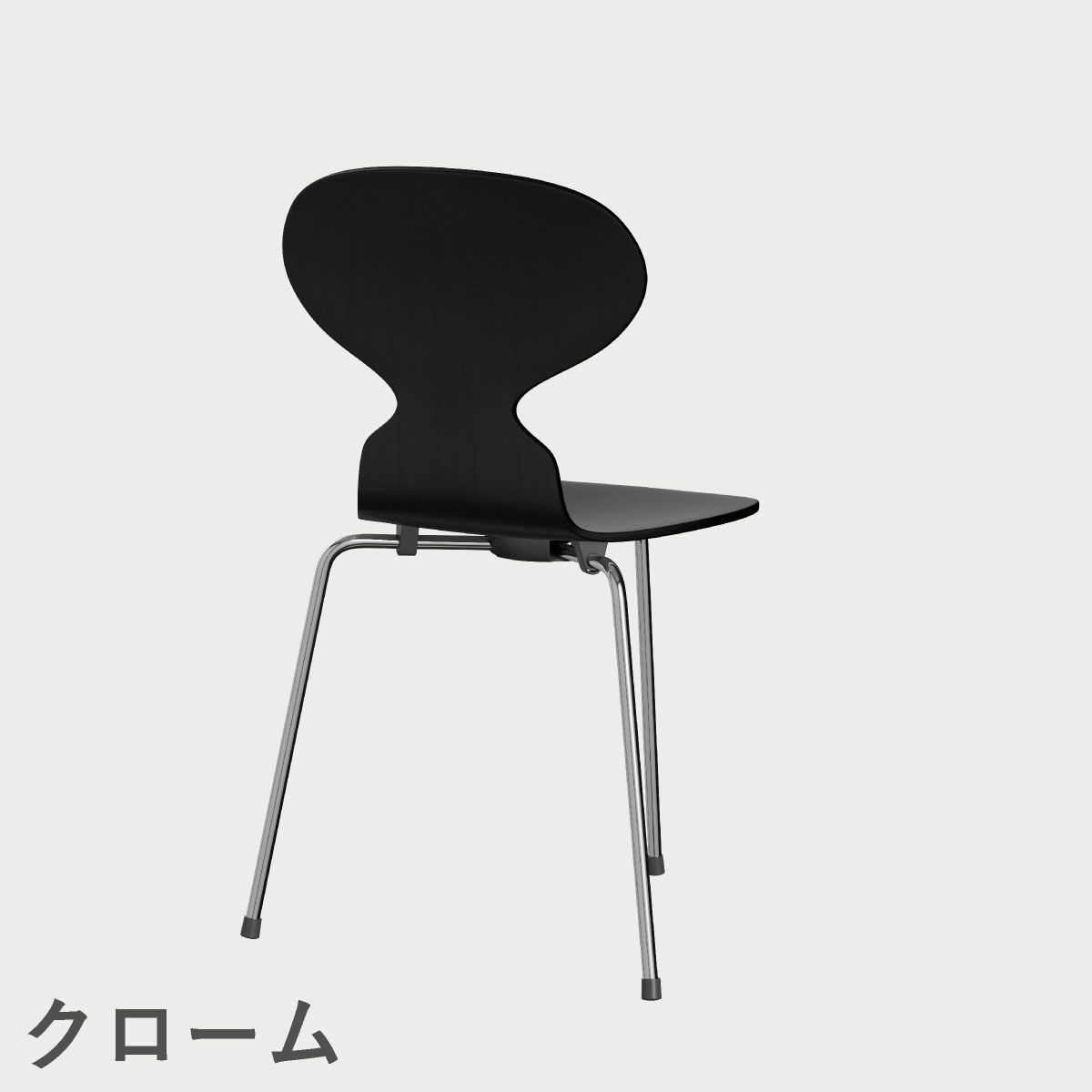 FRITZ HANSEN（フリッツ・ハンセン）ANT（アリンコチェア）3本脚 カラードアッシュ / ブラック