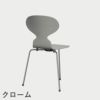 FRITZ HANSEN（フリッツ・ハンセン）ANT（アリンコチェア）3本脚 カラードアッシュ / ナイングレー
