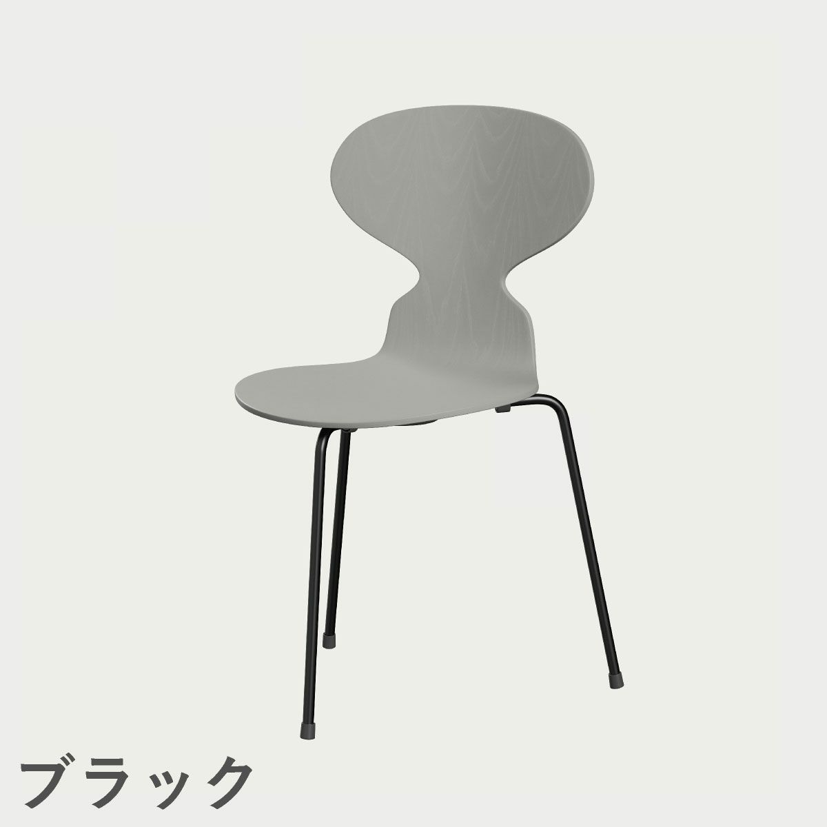 FRITZ HANSEN（フリッツ・ハンセン）ANT（アリンコチェア）3本脚 カラードアッシュ / ナイングレー