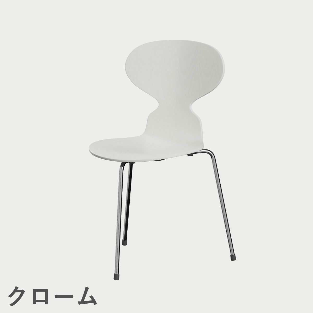 FRITZ HANSEN（フリッツ・ハンセン）ANT（アリンコチェア）3本脚 カラードアッシュ / ホワイト
