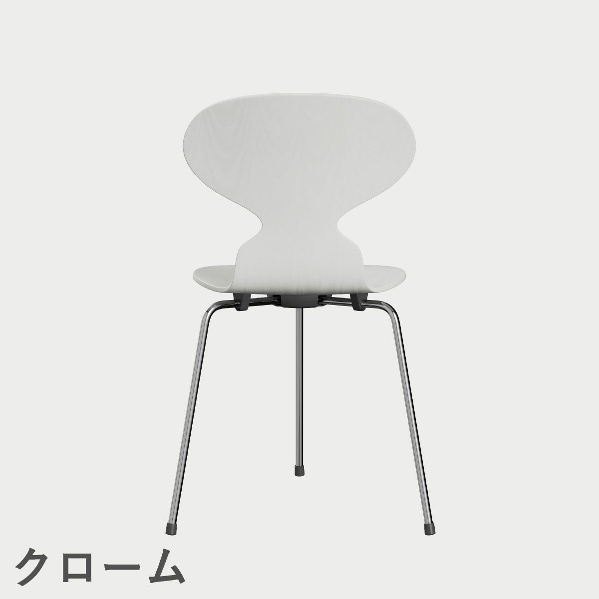 FRITZ HANSEN（フリッツ・ハンセン）ANT（アリンコチェア）3本脚 カラードアッシュ / ホワイト