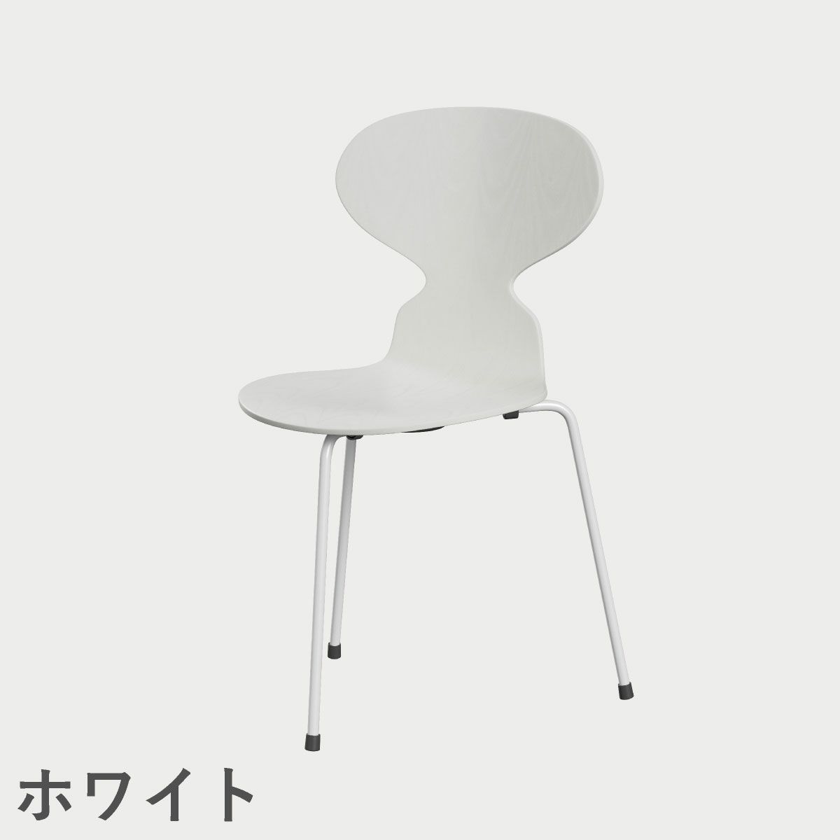 FRITZ HANSEN（フリッツ・ハンセン）ANT（アリンコチェア）3本脚 カラードアッシュ / ホワイト