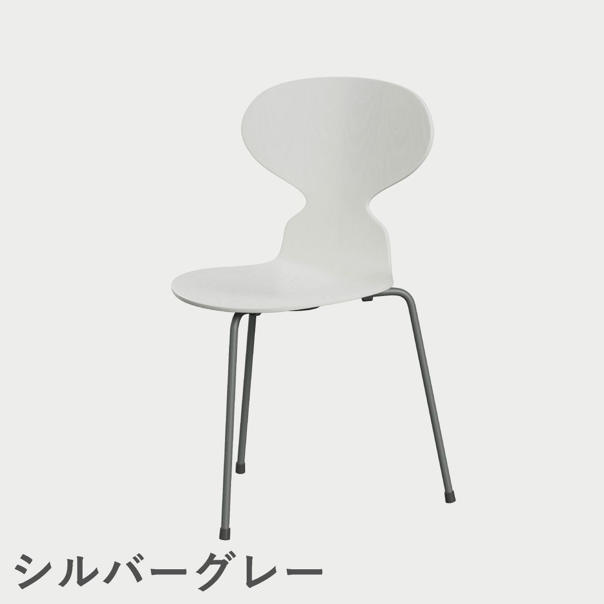 FRITZ HANSEN（フリッツ・ハンセン）ANT（アリンコチェア）3本脚 カラードアッシュ / ホワイト