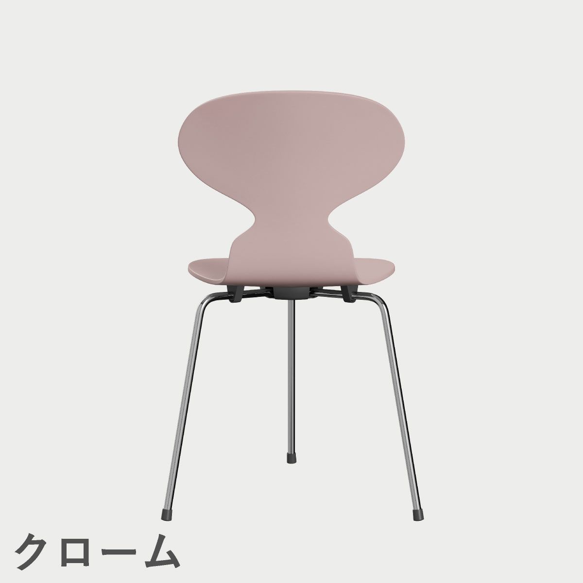 FRITZ HANSEN（フリッツ・ハンセン）ANT（アリンコチェア）3本脚 ラッカー / ペールローズ