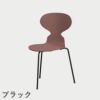 FRITZ HANSEN（フリッツ・ハンセン）ANT（アリンコチェア）3本脚 ラッカー / ワイルドローズ