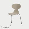 FRITZ HANSEN（フリッツ・ハンセン）ANT（アリンコチェア）3本脚 ラッカー / ライトベージュ