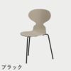 FRITZ HANSEN（フリッツ・ハンセン）ANT（アリンコチェア）3本脚 ラッカー / ライトベージュ