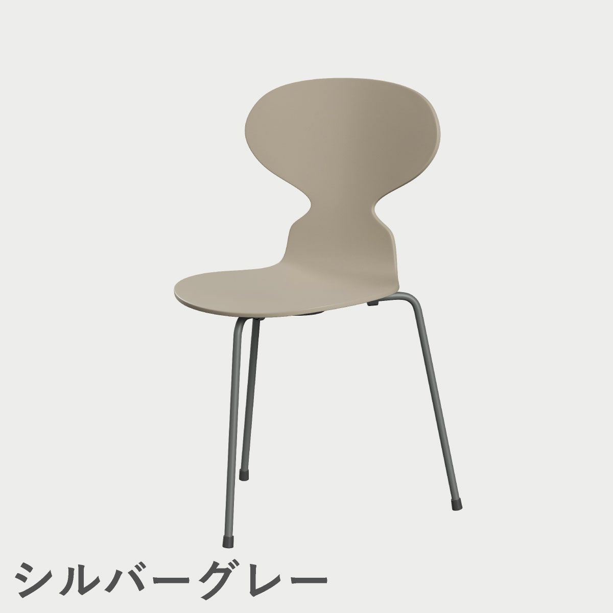 FRITZ HANSEN（フリッツ・ハンセン）ANT（アリンコチェア）3本脚 ラッカー / ライトベージュ