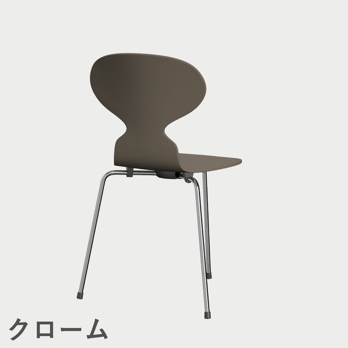 FRITZ HANSEN（フリッツ・ハンセン）ANT（アリンコチェア）3本脚 ラッカー / ディープクレイ