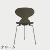 FRITZ HANSEN（フリッツ・ハンセン）ANT（アリンコチェア）3本脚 ラッカー / オリーブグリーン