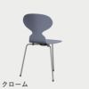 FRITZ HANSEN（フリッツ・ハンセン）ANT（アリンコチェア）3本脚 ラッカー / ラベンダーブルー