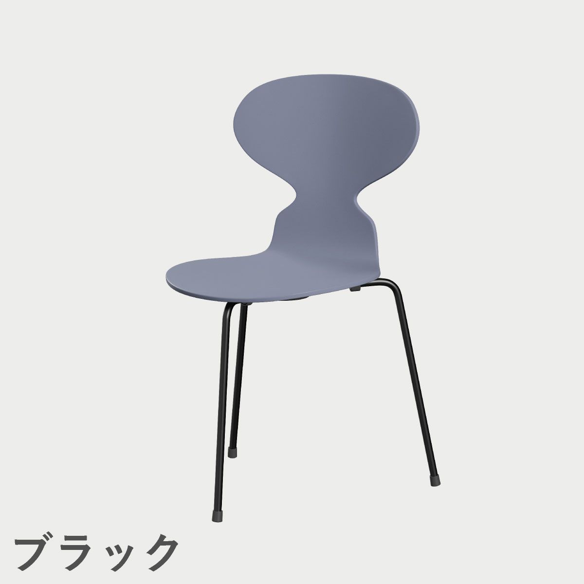 FRITZ HANSEN（フリッツ・ハンセン）ANT（アリンコチェア）3本脚 ラッカー / ラベンダーブルー