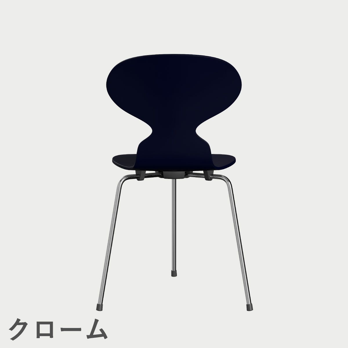 FRITZ HANSEN（フリッツ・ハンセン）ANT（アリンコチェア）3本脚 ラッカー / ミッドナイトブルー