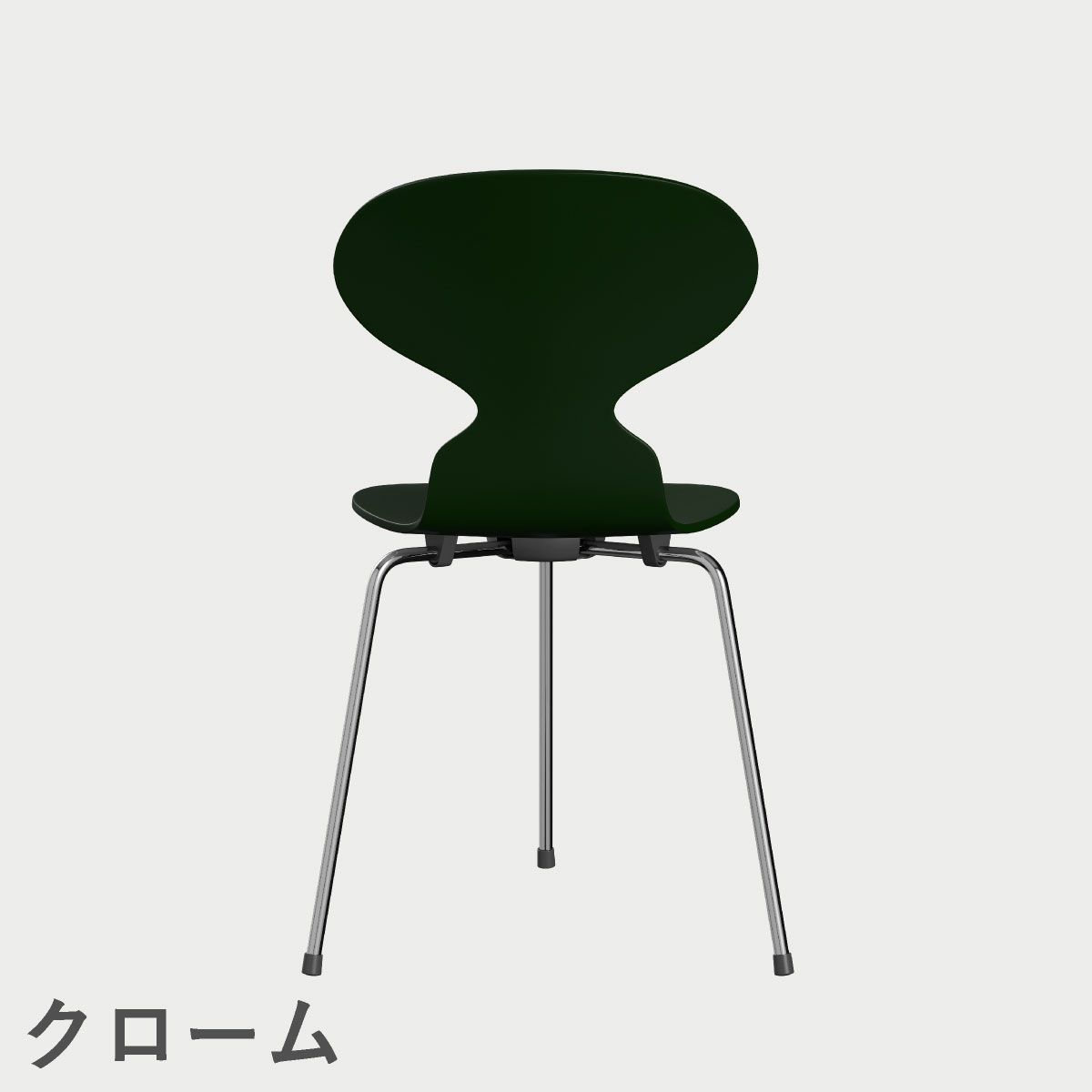 FRITZ HANSEN（フリッツ・ハンセン）ANT（アリンコチェア）3本脚 ラッカー / エバーグリーン