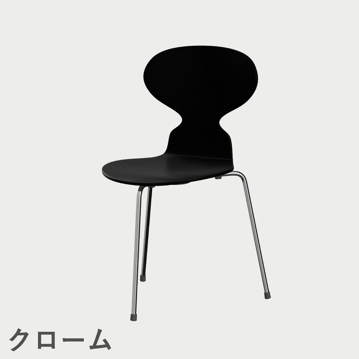 FRITZ HANSEN（フリッツ・ハンセン）ANT（アリンコチェア）3本脚 ラッカー / ブラック