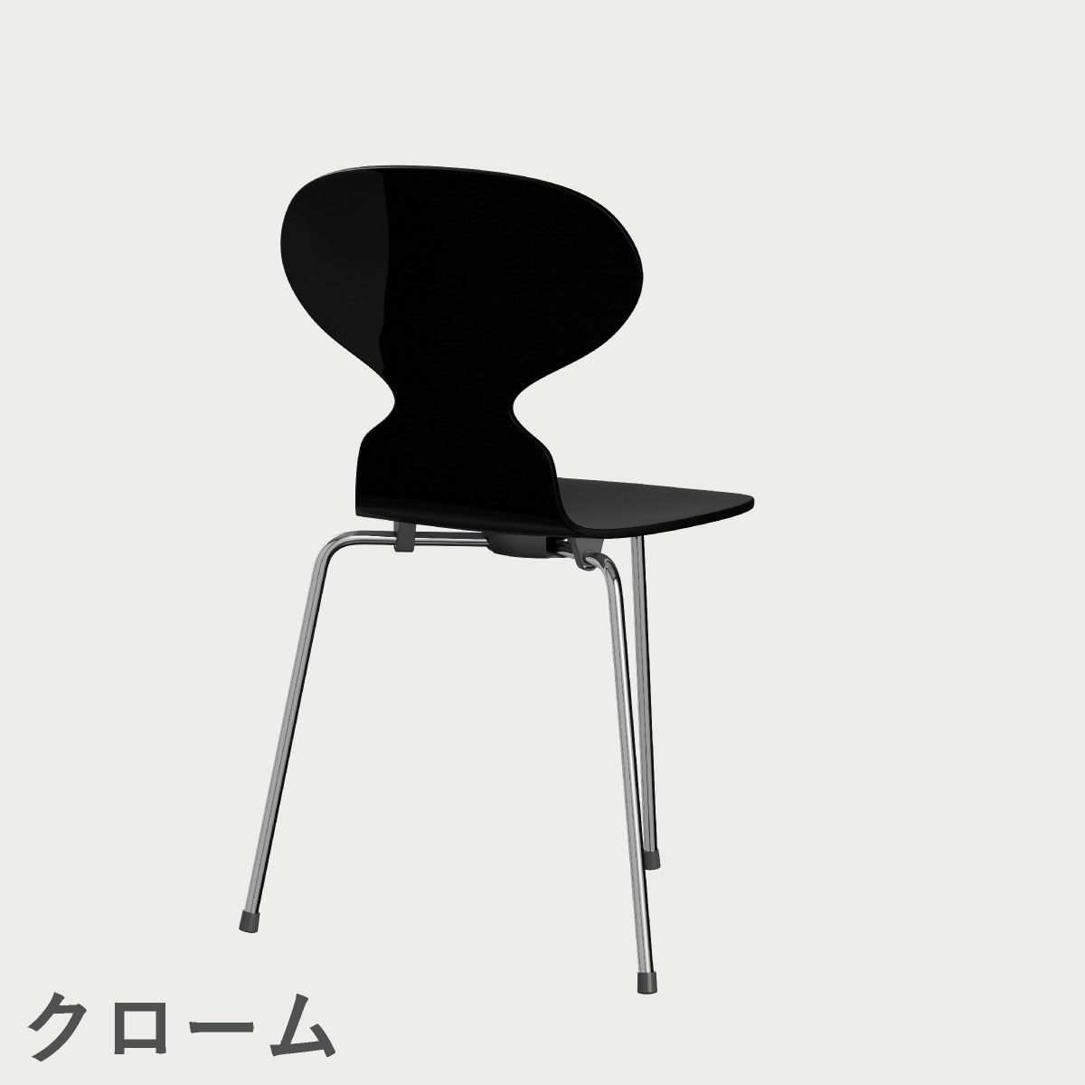 FRITZ HANSEN（フリッツ・ハンセン）ANT（アリンコチェア）3本脚 ラッカー / ブラック