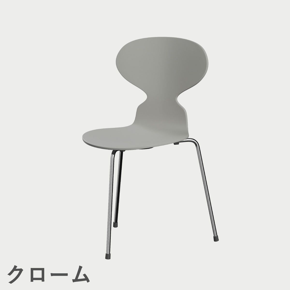 FRITZ HANSEN（フリッツ・ハンセン）ANT（アリンコチェア）3本脚 ラッカー / ナイングレー