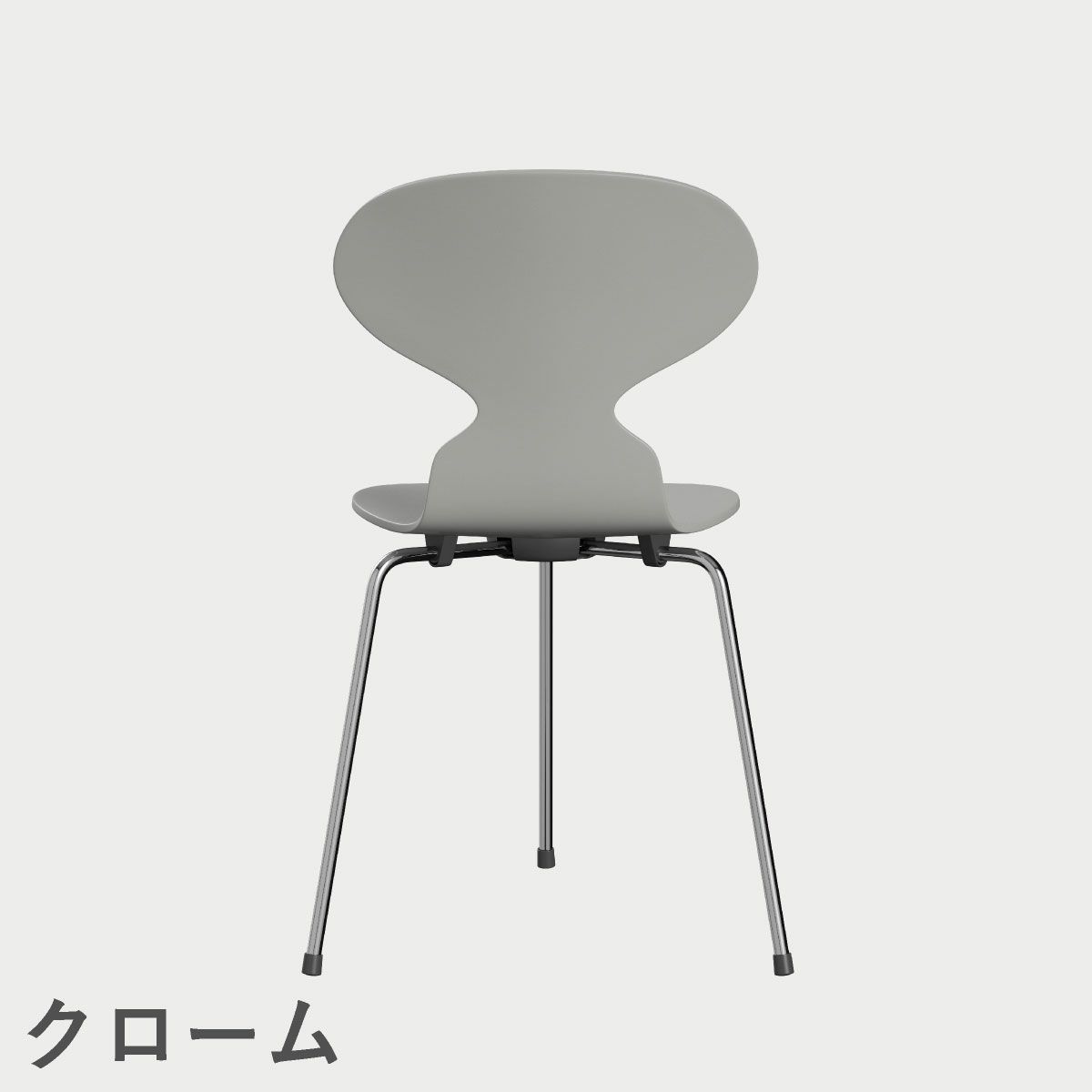 FRITZ HANSEN（フリッツ・ハンセン）ANT（アリンコチェア）3本脚 ラッカー / ナイングレー