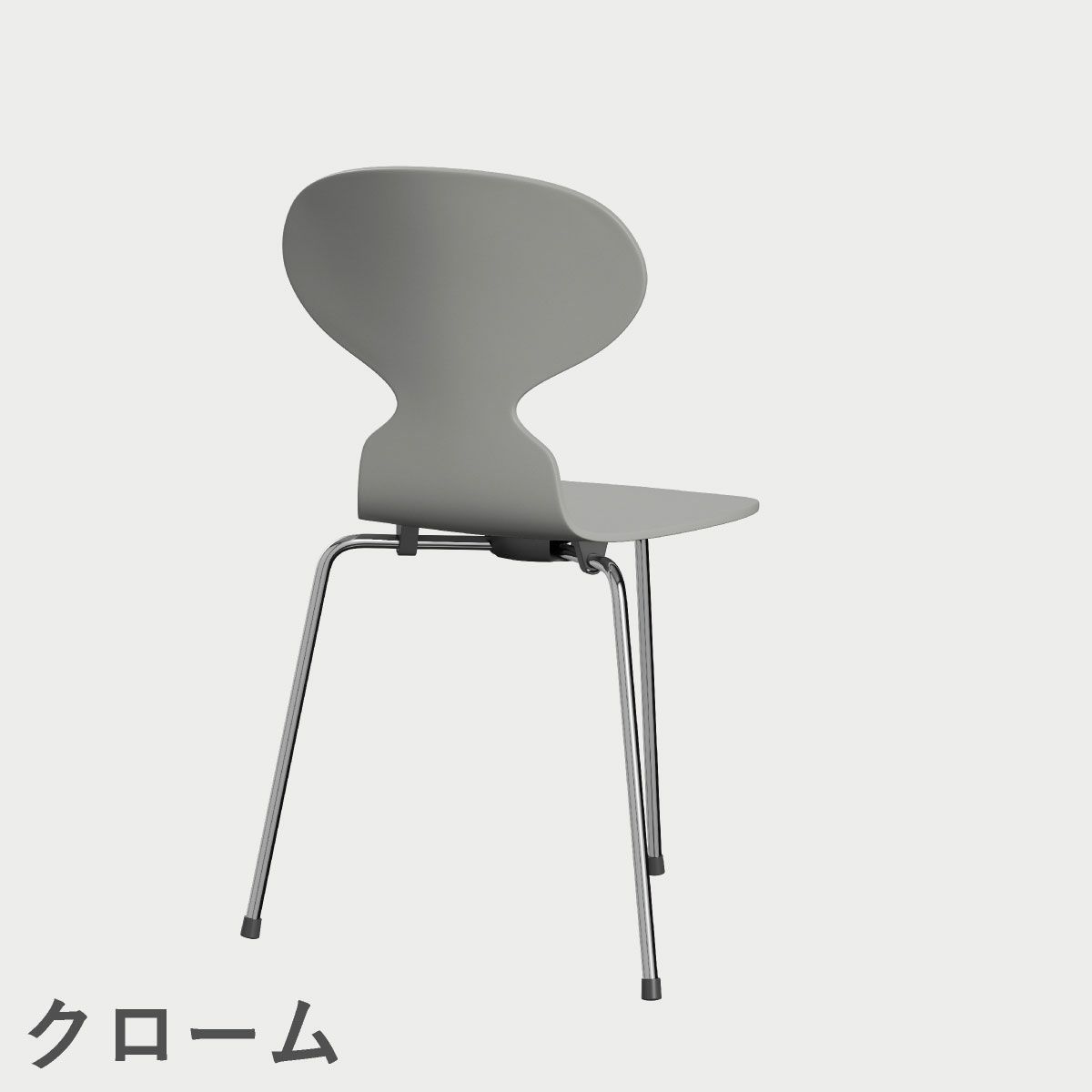 FRITZ HANSEN（フリッツ・ハンセン）ANT（アリンコチェア）3本脚 ラッカー / ナイングレー