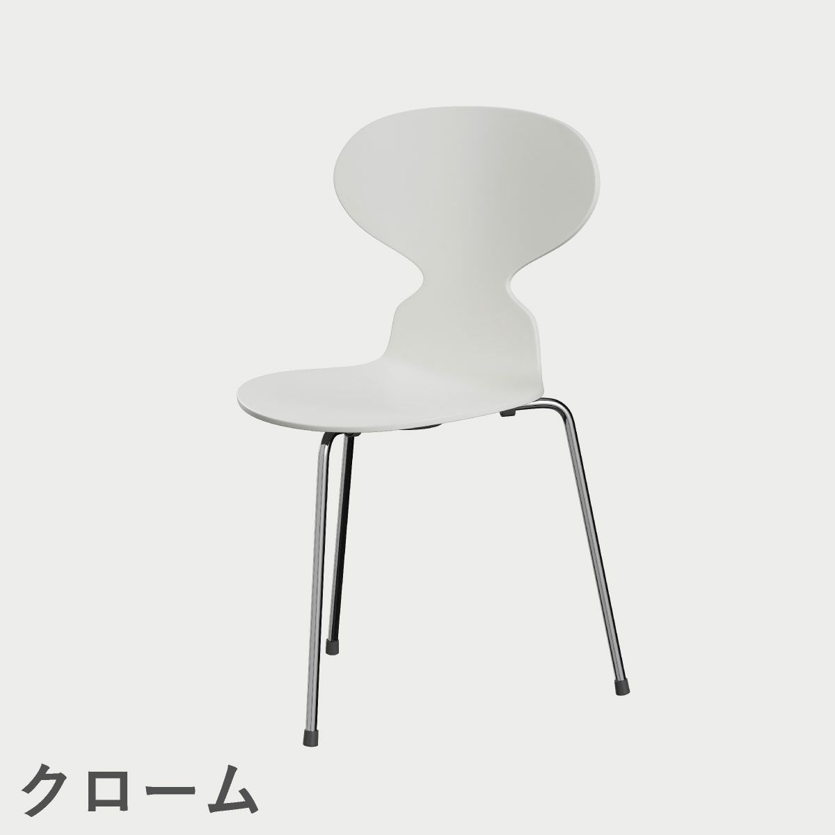 FRITZ HANSEN（フリッツ・ハンセン）ANT（アリンコチェア）3本脚 ラッカー / ホワイト