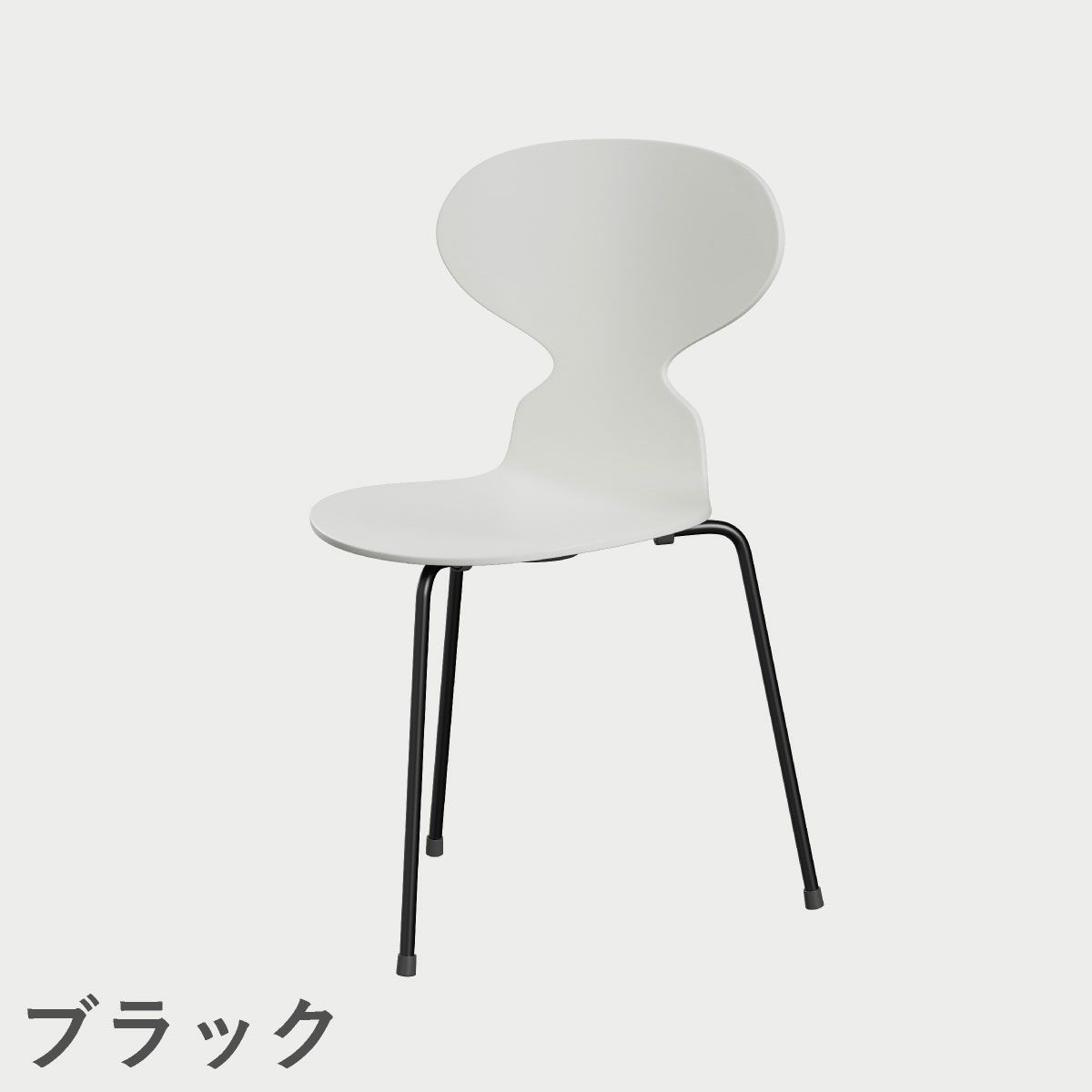FRITZ HANSEN（フリッツ・ハンセン）ANT（アリンコチェア）3本脚 ラッカー / ホワイト