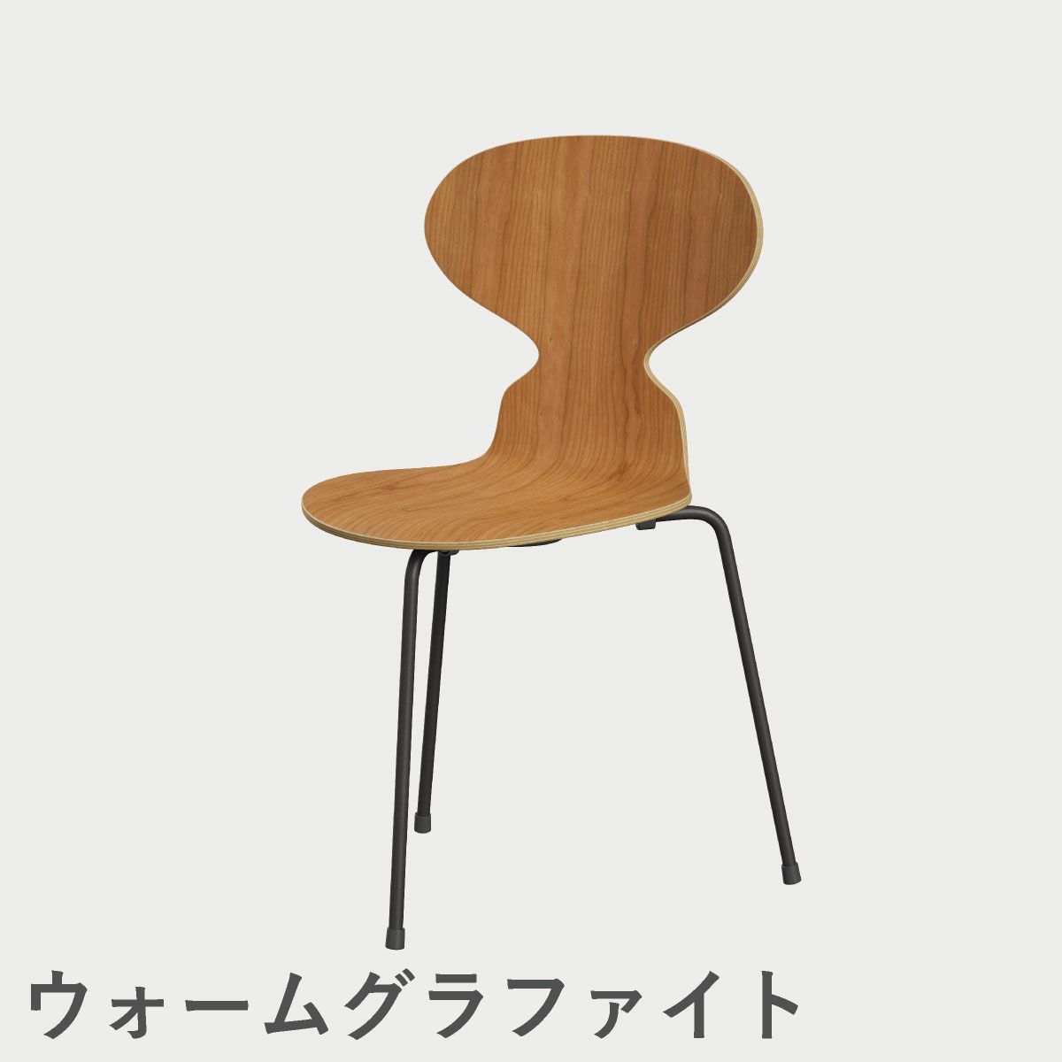 FRITZ HANSEN（フリッツ・ハンセン）ANT（アリンコチェア）3本脚 クリアラッカー / チェリー