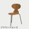 FRITZ HANSEN（フリッツ・ハンセン）ANT（アリンコチェア）3本脚 クリアラッカー / エルム