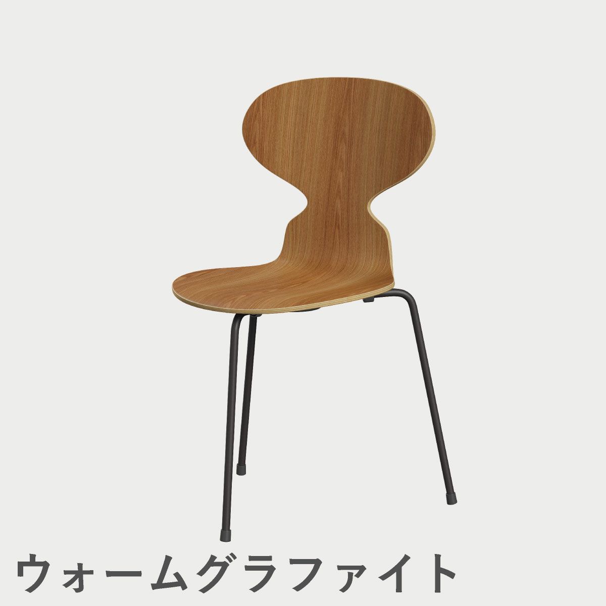 FRITZ HANSEN（フリッツ・ハンセン）ANT（アリンコチェア）3本脚 クリアラッカー / エルム