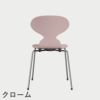 FRITZ HANSEN（フリッツ・ハンセン）ANT（アリンコチェア）4本脚 カラードアッシュ / ペールローズ