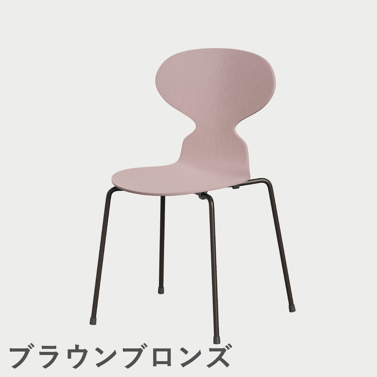 FRITZ HANSEN（フリッツ・ハンセン）ANT（アリンコチェア）4本脚 カラードアッシュ / ペールローズ