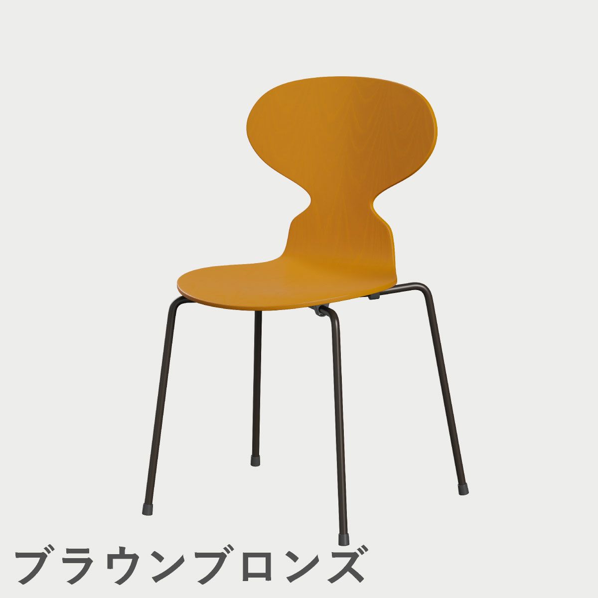 FRITZ HANSEN（フリッツ・ハンセン）ANT（アリンコチェア）4本脚 カラードアッシュ / バーントイエロー