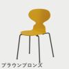 FRITZ HANSEN（フリッツ・ハンセン）ANT（アリンコチェア）4本脚 カラードアッシュ / トゥルーイエロー