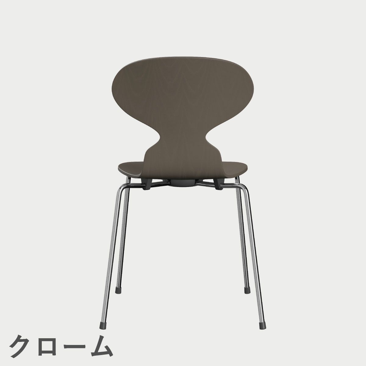 FRITZ HANSEN（フリッツ・ハンセン）ANT（アリンコチェア）4本脚 カラードアッシュ / ディープクレイ
