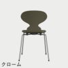 FRITZ HANSEN（フリッツ・ハンセン）ANT（アリンコチェア）4本脚 カラードアッシュ / オリーブグリーン
