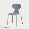 FRITZ HANSEN（フリッツ・ハンセン）ANT（アリンコチェア）4本脚 カラードアッシュ / ラベンダーブルー