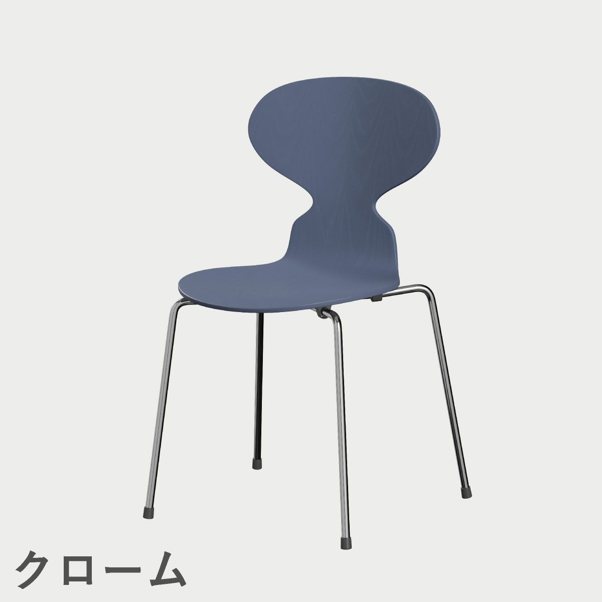 FRITZ HANSEN（フリッツ・ハンセン）ANT（アリンコチェア）4本脚 カラードアッシュ / ダスクブルー