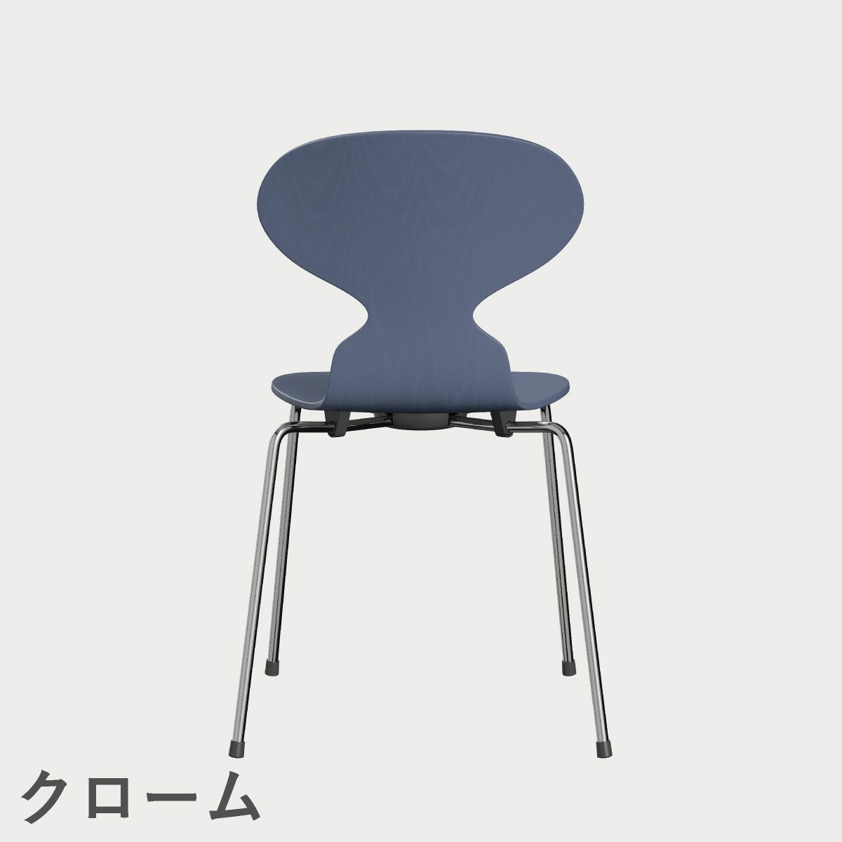 FRITZ HANSEN（フリッツ・ハンセン）ANT（アリンコチェア）4本脚 カラードアッシュ / ダスクブルー