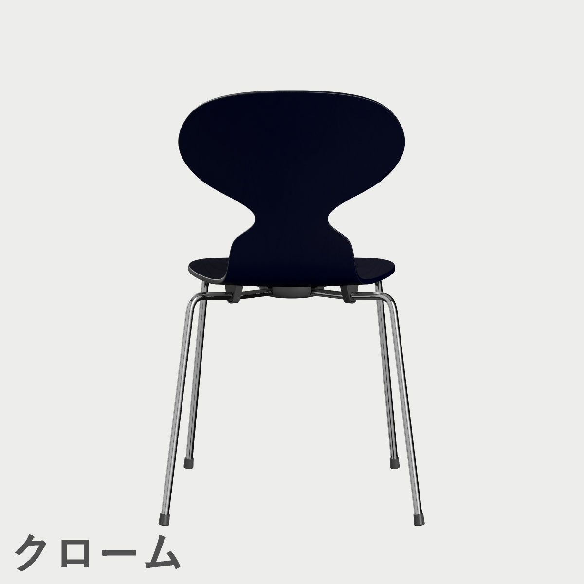 FRITZ HANSEN（フリッツ・ハンセン）ANT（アリンコチェア）4本脚 カラードアッシュ / ミッドナイトブルー