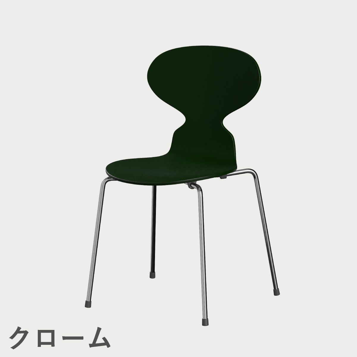 FRITZ HANSEN（フリッツ・ハンセン）ANT（アリンコチェア）4本脚 カラードアッシュ / エバーグリーン