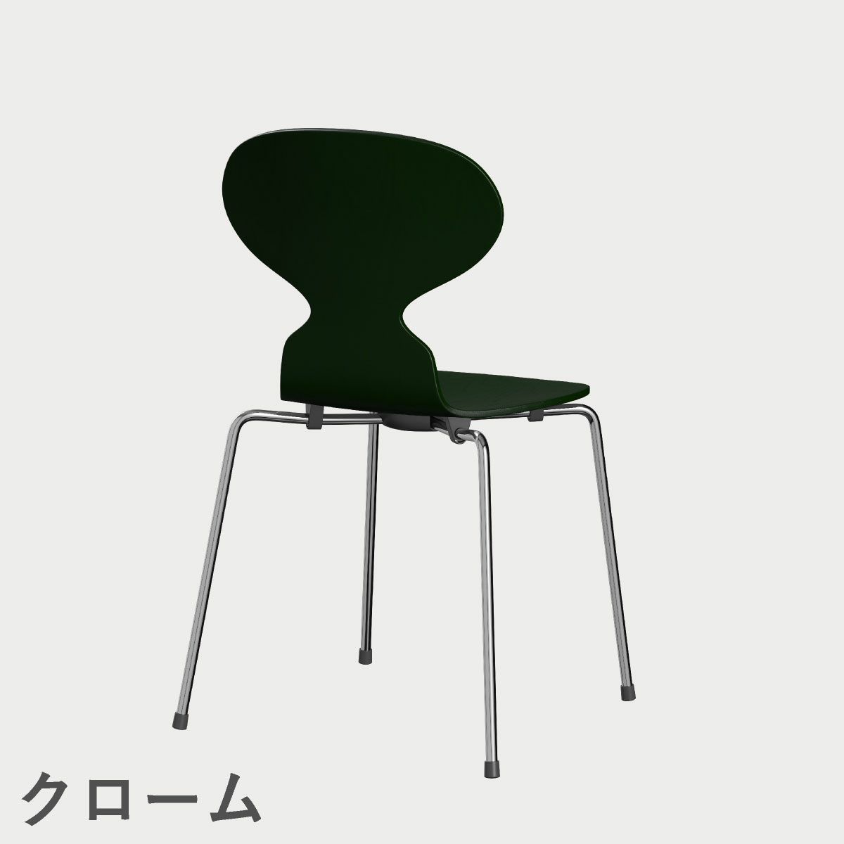 FRITZ HANSEN（フリッツ・ハンセン）ANT（アリンコチェア）4本脚 カラードアッシュ / エバーグリーン