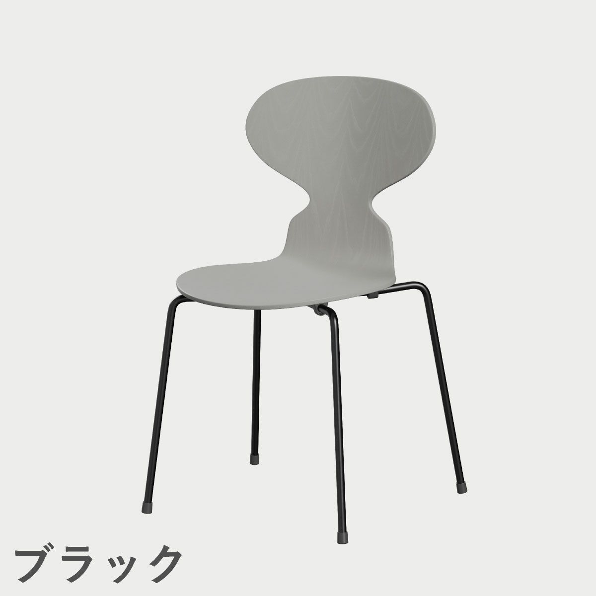 FRITZ HANSEN（フリッツ・ハンセン）ANT（アリンコチェア）4本脚 カラードアッシュ / ナイングレー