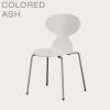 FRITZ HANSEN（フリッツ・ハンセン）ANT（アリンコチェア）4本脚 カラードアッシュ / ホワイト