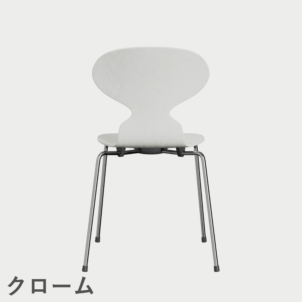 FRITZ HANSEN（フリッツ・ハンセン）ANT（アリンコチェア）4本脚 カラードアッシュ / ホワイト