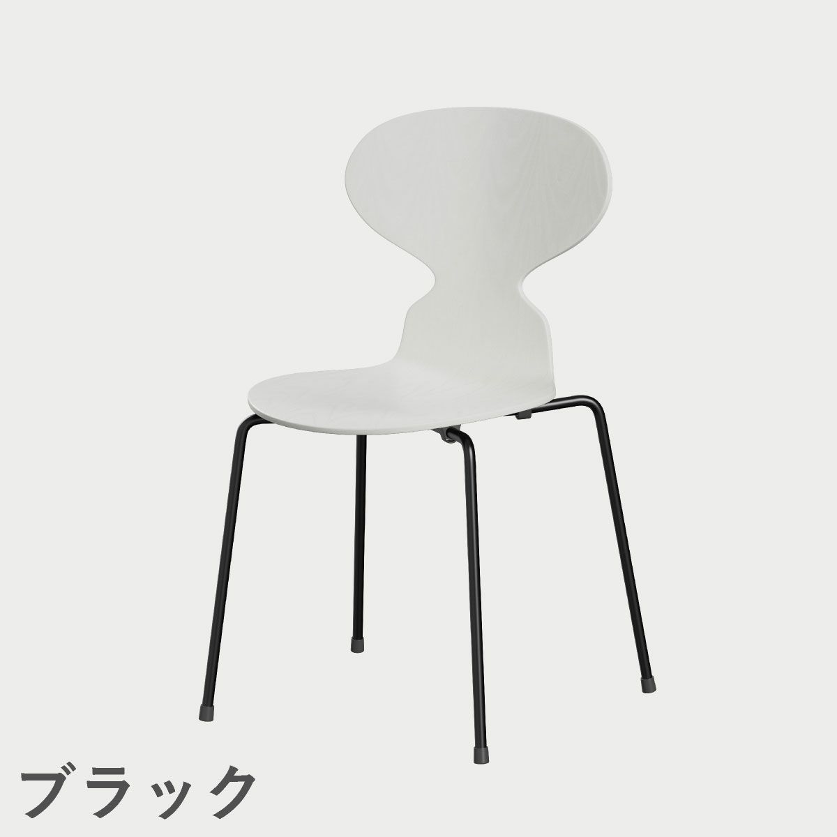 FRITZ HANSEN（フリッツ・ハンセン）ANT（アリンコチェア）4本脚 カラードアッシュ / ホワイト