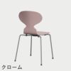 FRITZ HANSEN（フリッツ・ハンセン）ANT（アリンコチェア）4本脚 ラッカー / ペールローズ