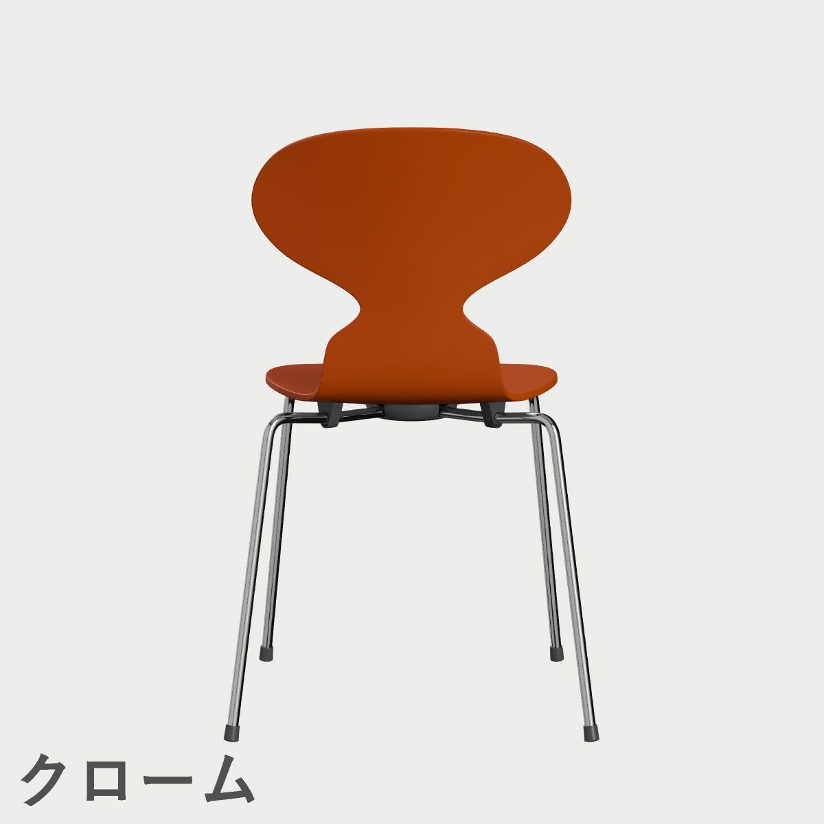 FRITZ HANSEN（フリッツ・ハンセン）ANT（アリンコチェア）4本脚 ラッカー / パラダイスオレンジ