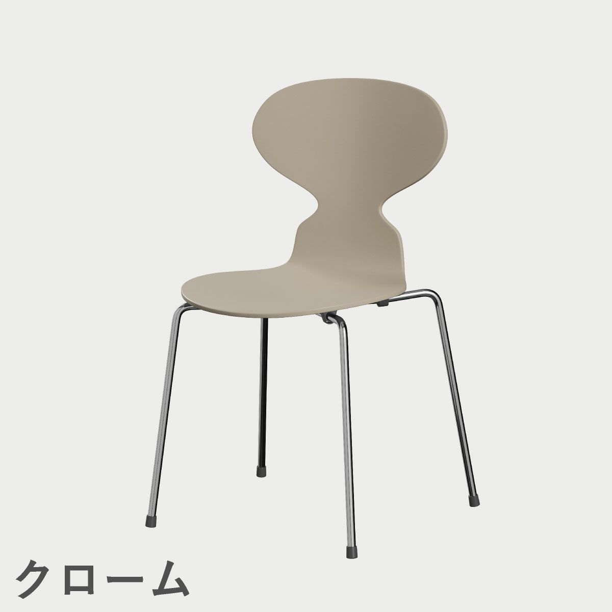 FRITZ HANSEN（フリッツ・ハンセン）ANT（アリンコチェア）4本脚 ラッカー / ライトベージュ