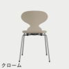 FRITZ HANSEN（フリッツ・ハンセン）ANT（アリンコチェア）4本脚 ラッカー / ライトベージュ