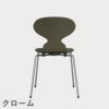 FRITZ HANSEN（フリッツ・ハンセン）ANT（アリンコチェア）4本脚 ラッカー / オリーブグリーン