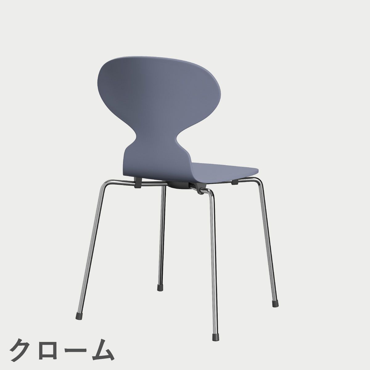 FRITZ HANSEN（フリッツ・ハンセン）ANT（アリンコチェア）4本脚 ラッカー / ラベンダーブルー